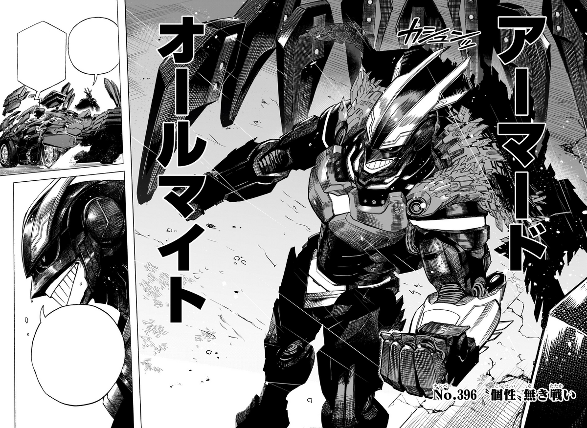 Chapter 403, My Hero Academia Wiki