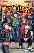 School Briefs V Cover