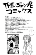 Horikoshi apologizing for the rough version of Chapter 182 on Weekly Shonen Jump.