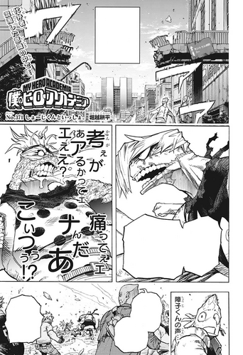 My Hero Academia Wiki My Hero Academia+BreezeWiki