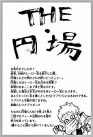 Sobre Kosei Tsuburaba.