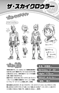Volume 15 (Vigilantes) Koichi Haimawari Pro Hero Profile