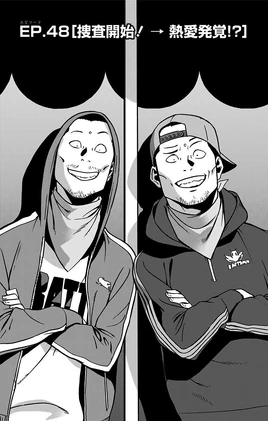 Chapter 48 (Vigilantes)