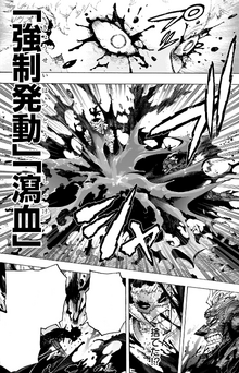 It's Really Ending / My Hero Academia Chapter 401 Spoilers 