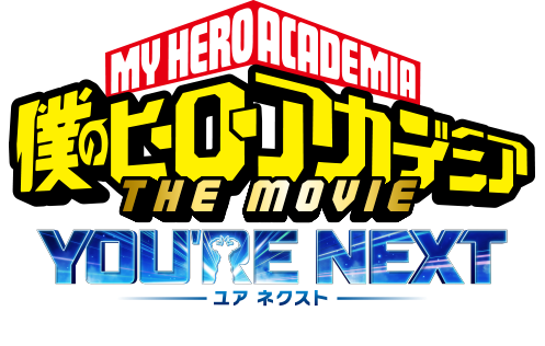 My Hero Academia: You're Next