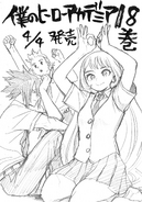 Volume 18 Sketch