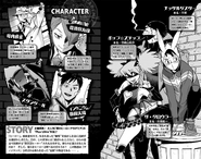 Volume 2 (Vigilantes) Character Page