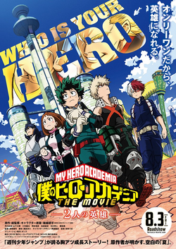 Boku no hero academia two heroes full movie online sale