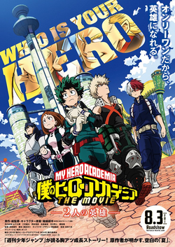 My Hero Academia: Two Heroes' shares new art for Blu-ray release 📀]