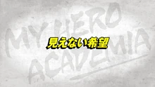 Episodio 75 título