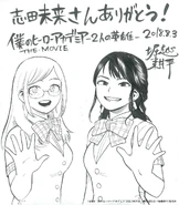 Gift illustration for Mirai Shida.png (904 KB) Gift illustration for Mirai Shida.