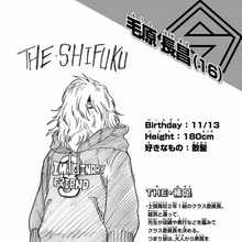 Nagamasa Mora Image Gallery My Hero Academia Wiki Fandom