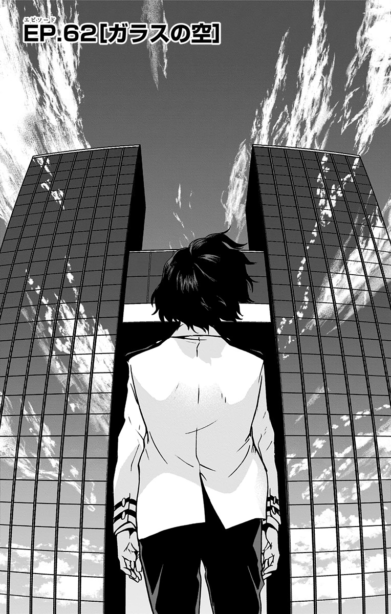 Chapter 62 (Vigilantes) | My Hero Academia Wiki | Fandom