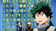 Izuku mutters about his quirk to Endeavor