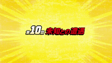 Lista de episódios de Boku no Hero Academia – Wikipédia, a enciclopédia  livre