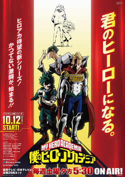 My Hero Academia Announces Fourth Movie