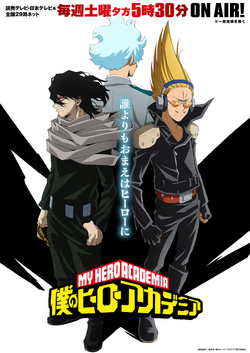 My Hero Academia Anime Series Complete Season 6 Episodes 1-25 Dual Audio  Eng/Jpn