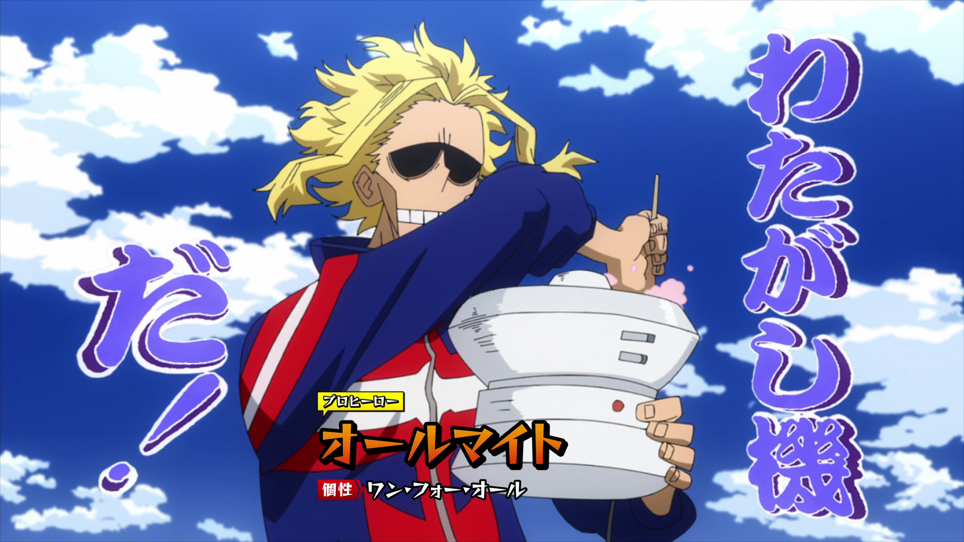10 Anime Characters Who Are On All Might's Level In Terms Of Raw