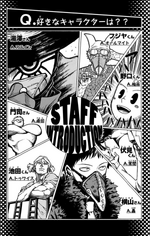 Volume 14 Horikoshi's Assistants.png
