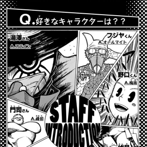Volume 14 My Hero Academia Wiki Fandom