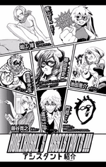 Volume 6 Horikoshi's Assistants