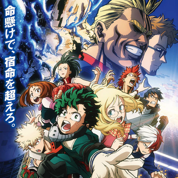 wallpapers Boku No Hero Academia Season 2 Episode Guide my hero academia two heroes my hero