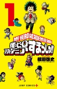 Izuku in Volume 1