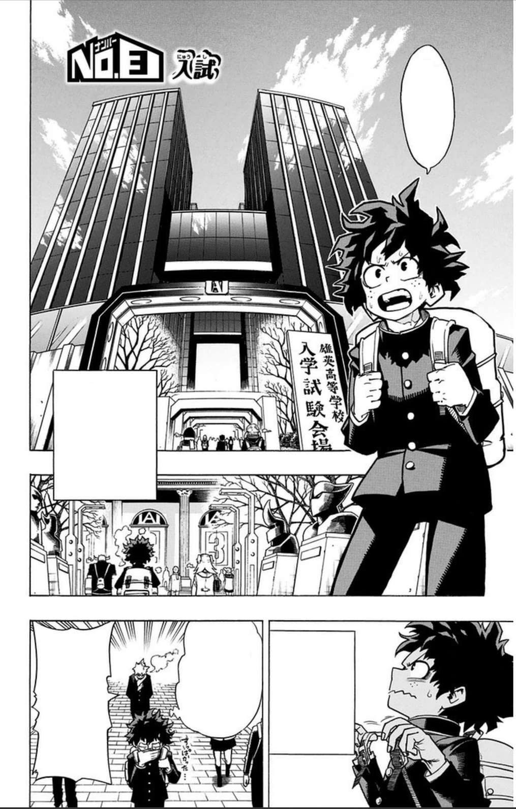 My Hero Academia (Manga), My Hero Academia Wiki