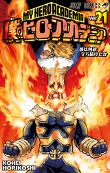 Volume 21.png