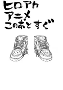 Episode 137 Sketch.png (1.16 MB) Episode 137 sketch.