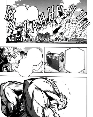 Chapter 221 My Hero Academia Wiki Fandom