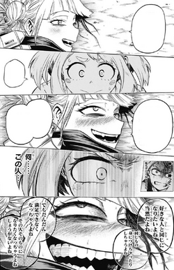 Featured image of post Himiko Toga Manga Pages