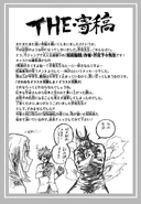 Horikoshi and the gift from Akutami Gege.