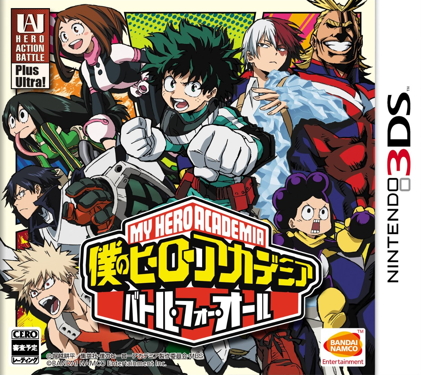 boku no hero academia ps4 game