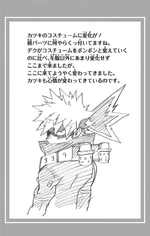 Volume 35 Katsuki Bakugo