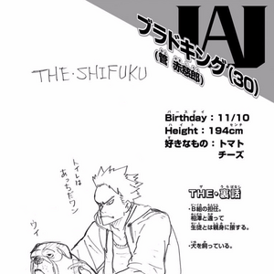 Sekijiro Kan Image Gallery My Hero Academia Wiki Fandom If you have $3 per month or $25 per year to spare, please consider becoming a supporter today!