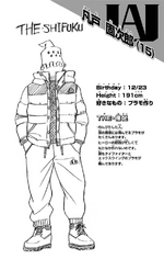 Volume 22 Kojiro Bondo Profile.png