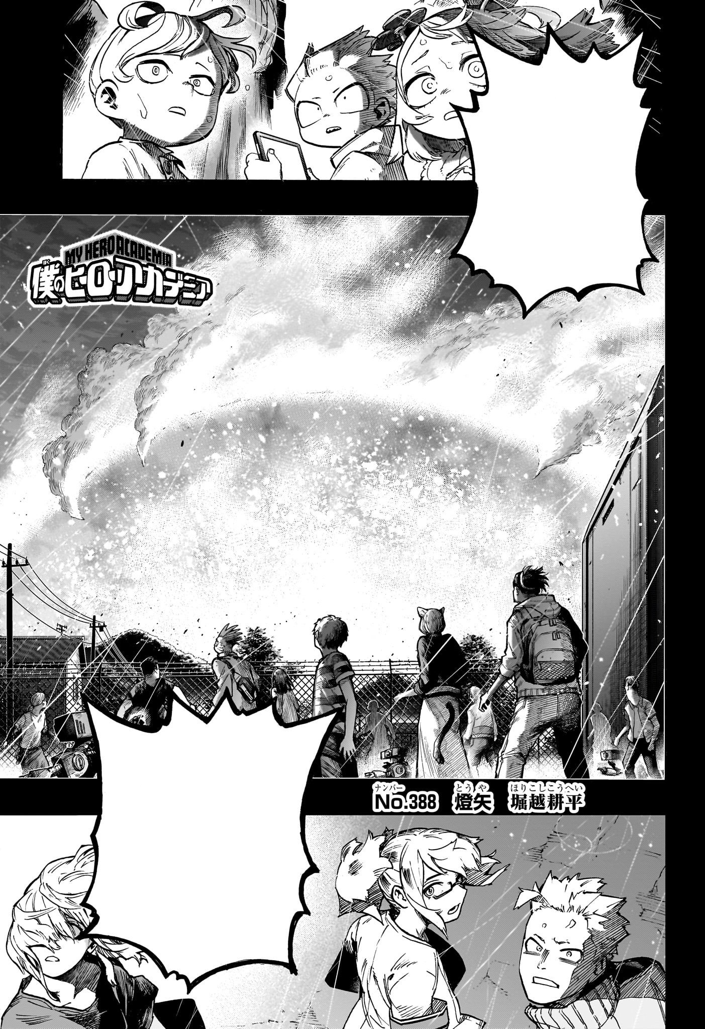 My Hero Academia 388