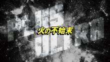 Episodio 130 título