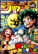 Weekly Shonen Jump Edición #42, 2019.