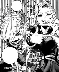 Himiko Toga vs Chitose Kizuki