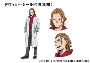 Young David's colored character design for the anime.