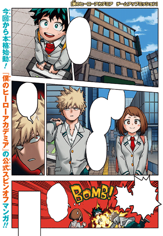 Chapter 22 (Team-Up Missions), My Hero Academia Wiki