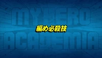 Episode 52 title card
