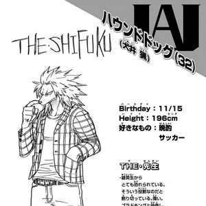 Ryo Inui Image Gallery My Hero Academia Wiki Fandom