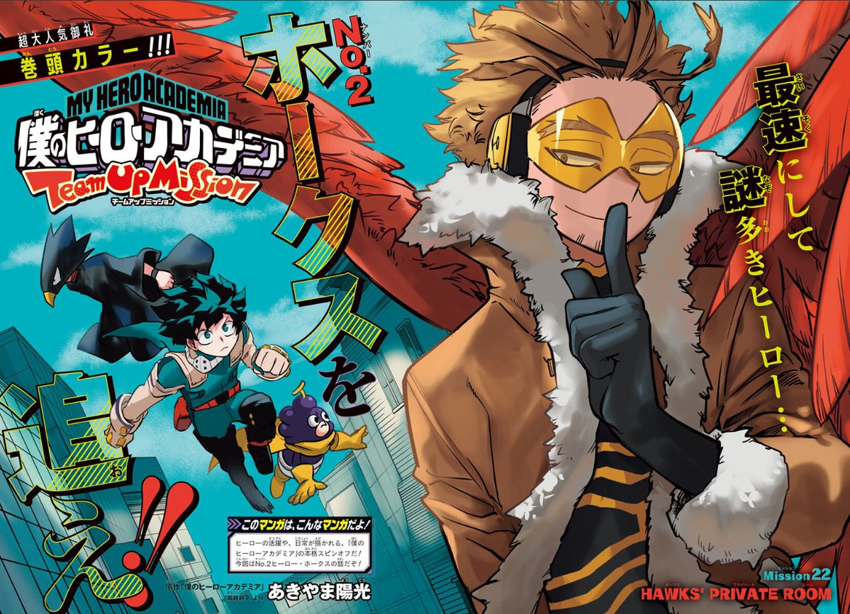 Chapter 22 (Team-Up Missions), My Hero Academia Wiki