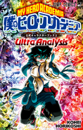 Katsuki in the Ultra Analysis Cover