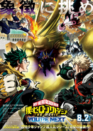 Izuku on the key visual.