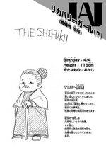 Volume 8 Chiyo Shuzenji Profile.png