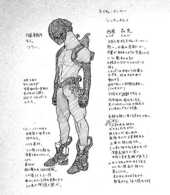 Shinji Nishiya My Hero Academia Wiki Fandom